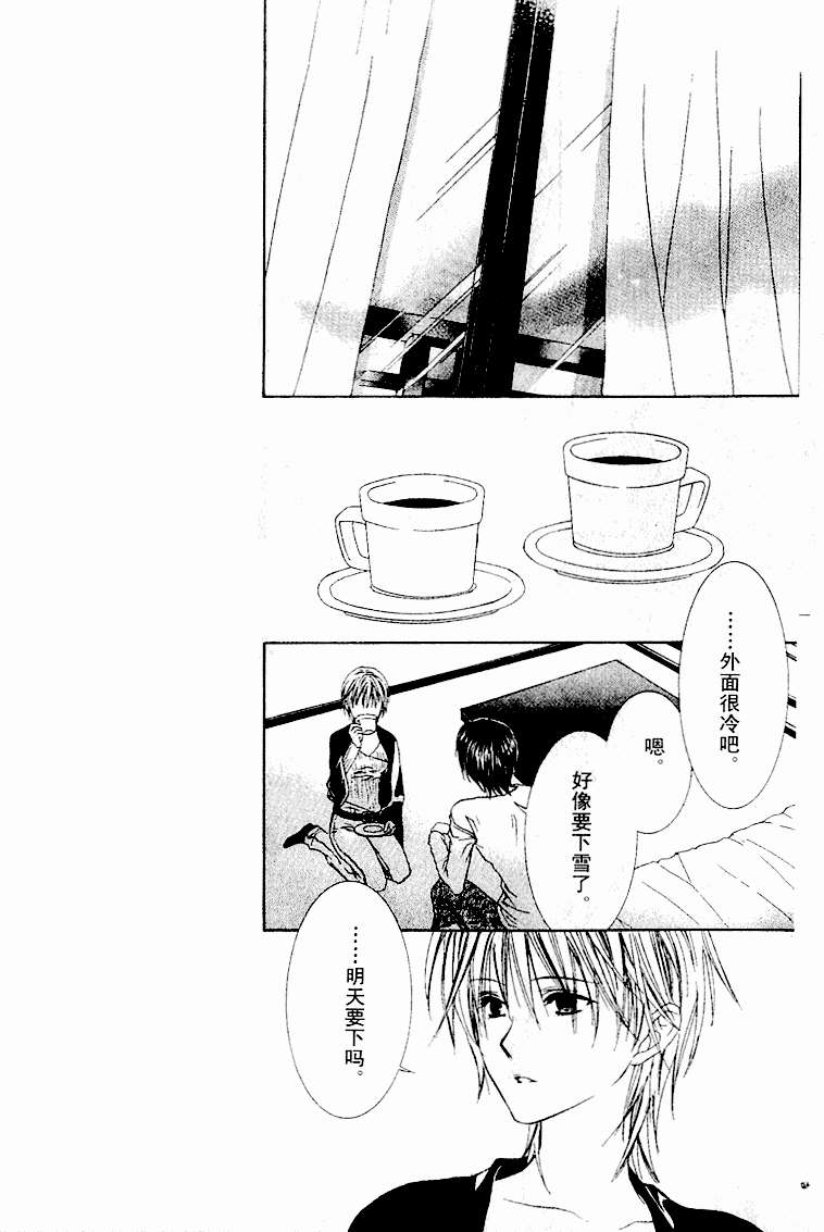 第143页