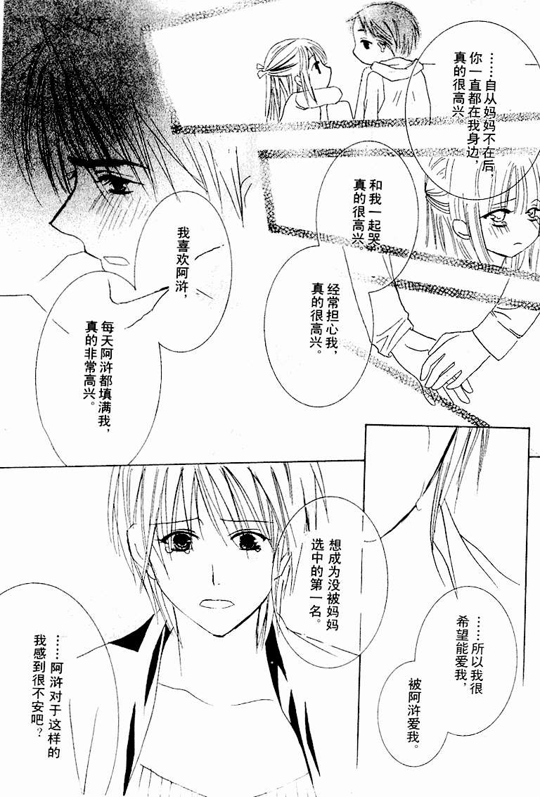 第147页