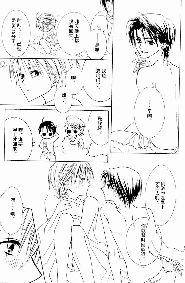 第159页