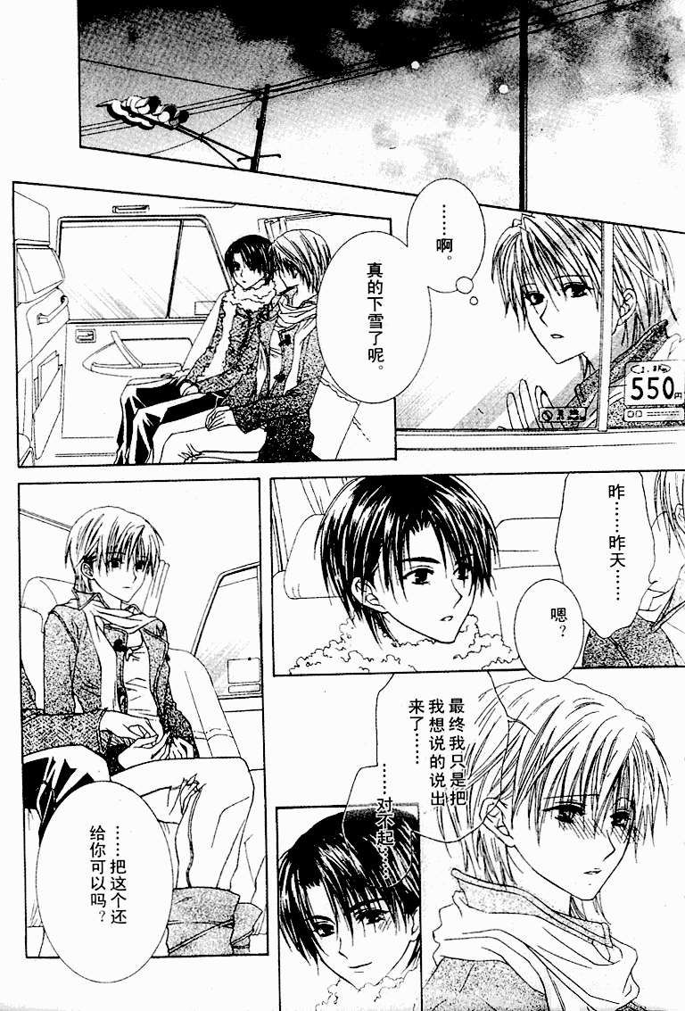 第160页