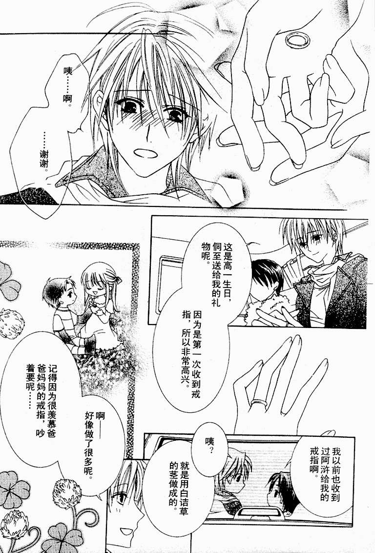 第161页