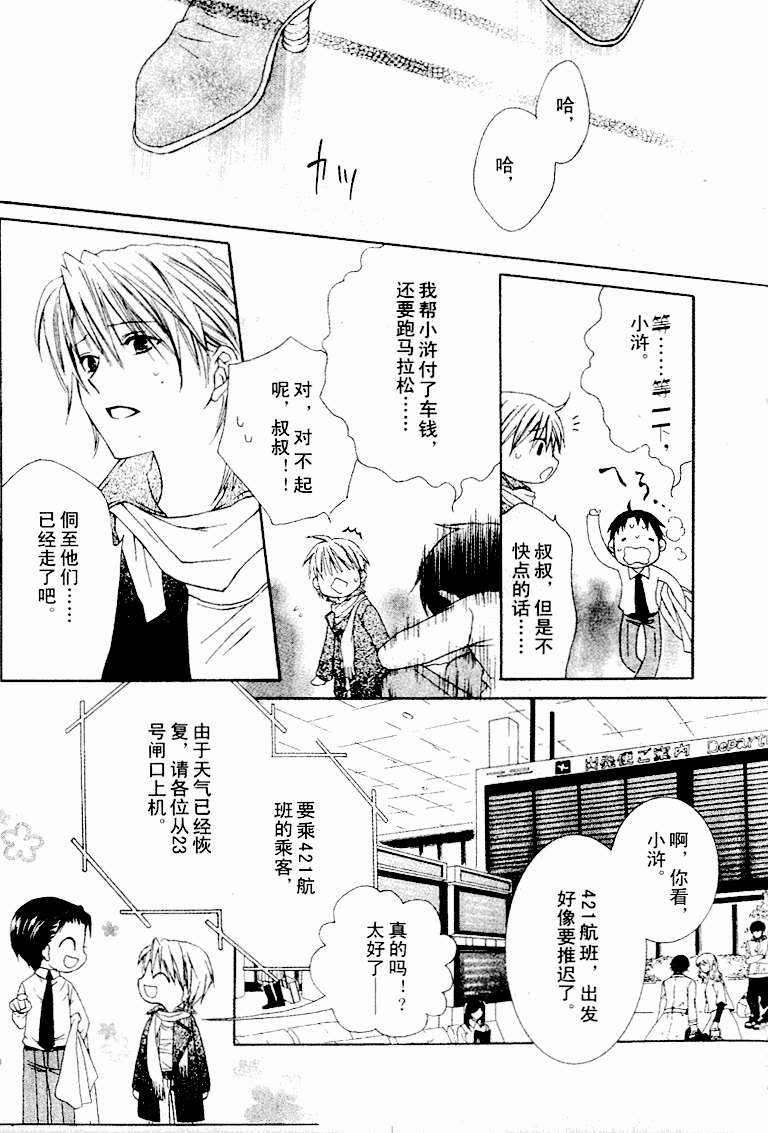 第170页