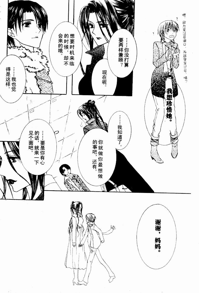 第173页