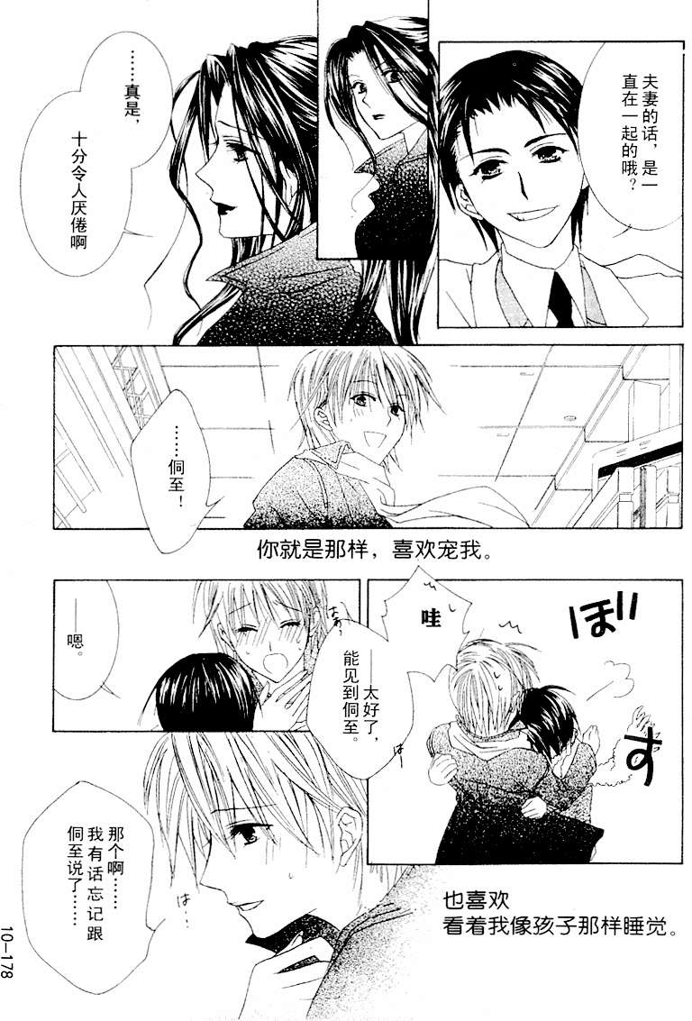 第175页