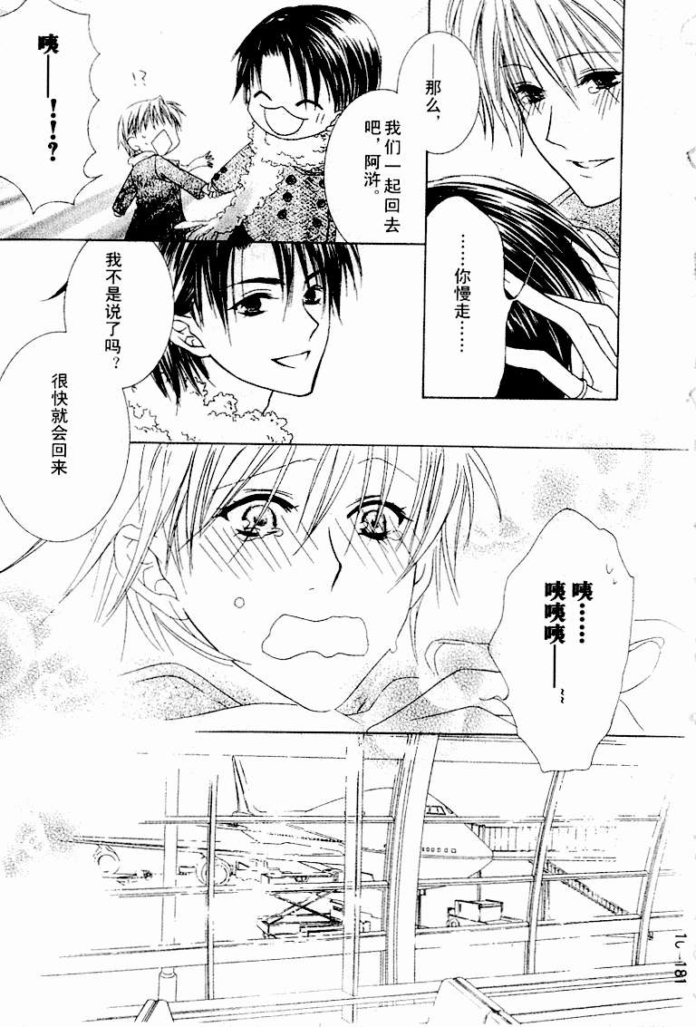 第178页