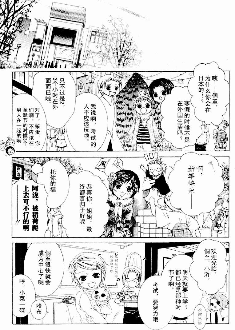 第179页