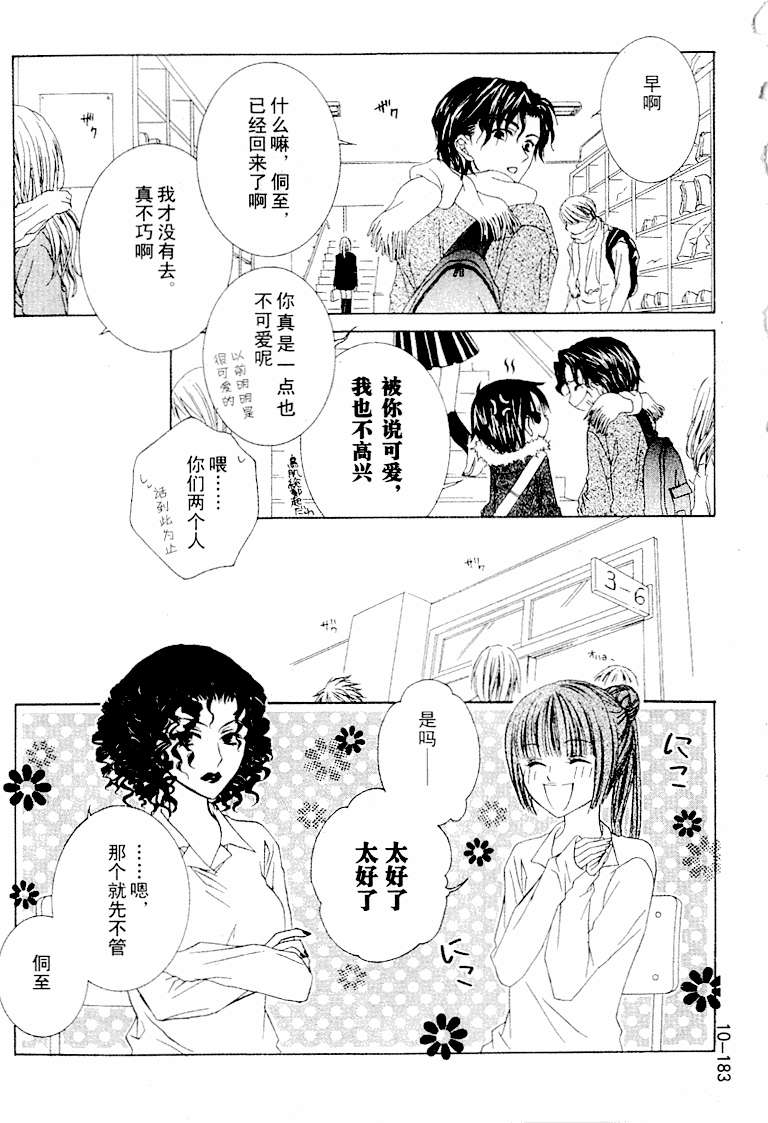 第180页