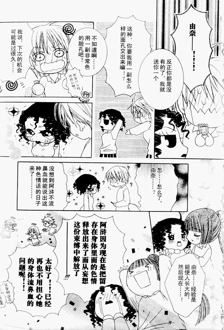 第182页