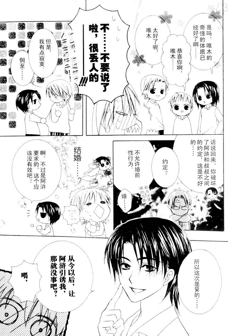 第183页