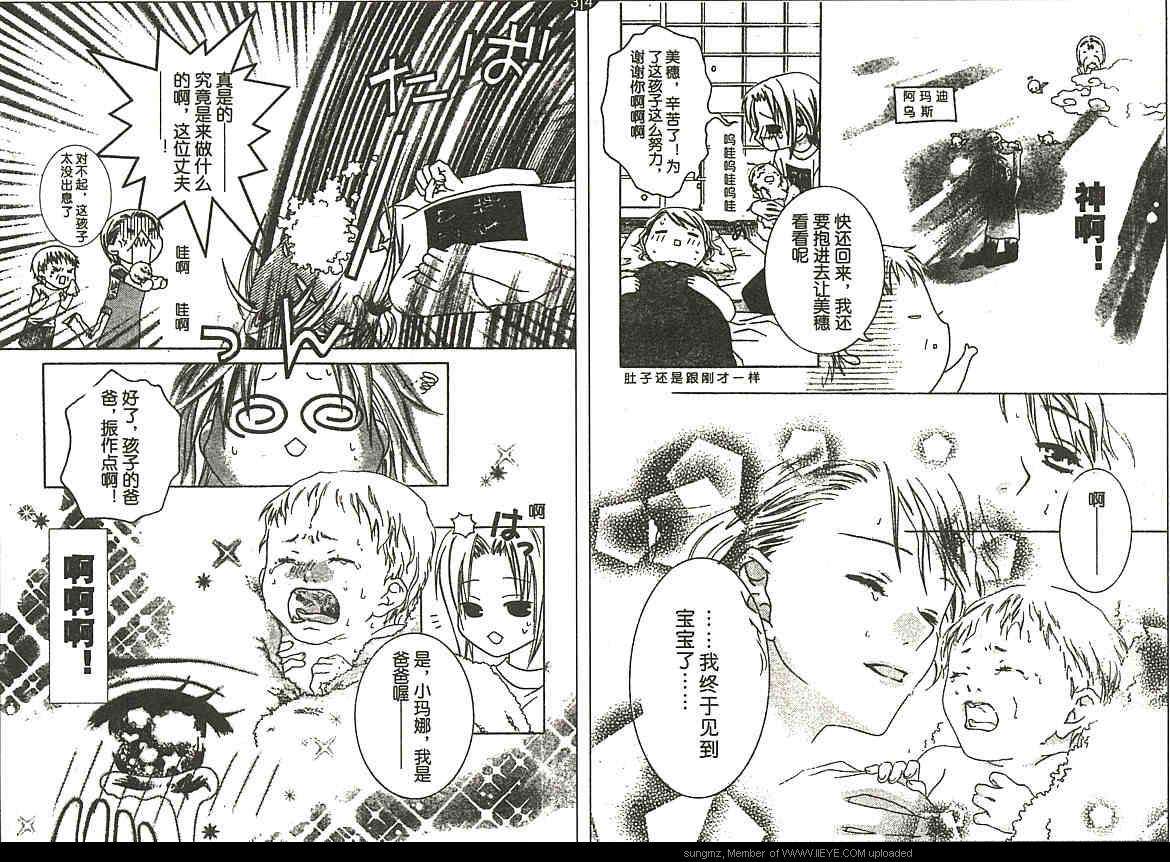 第55页