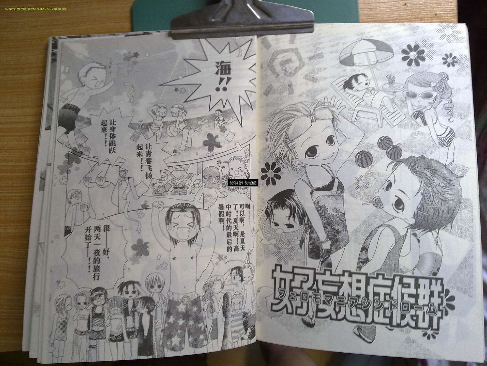 第58页