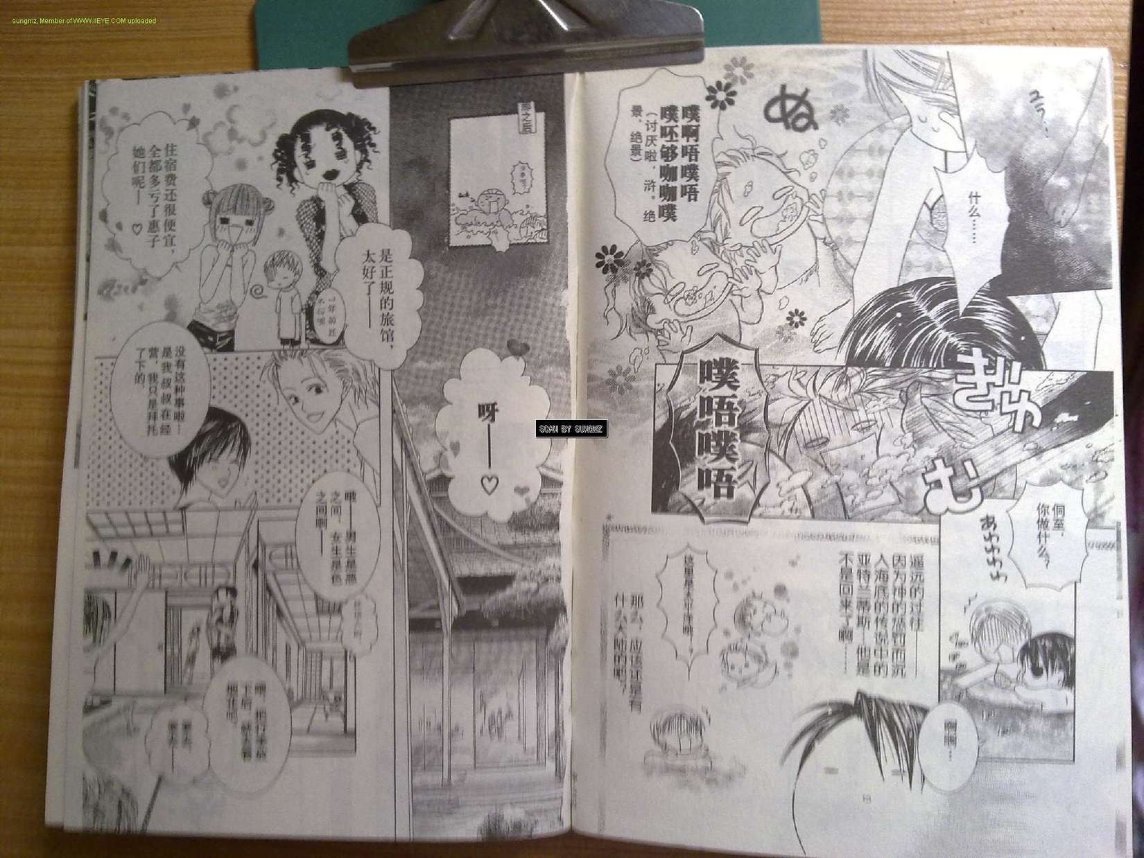 第65页