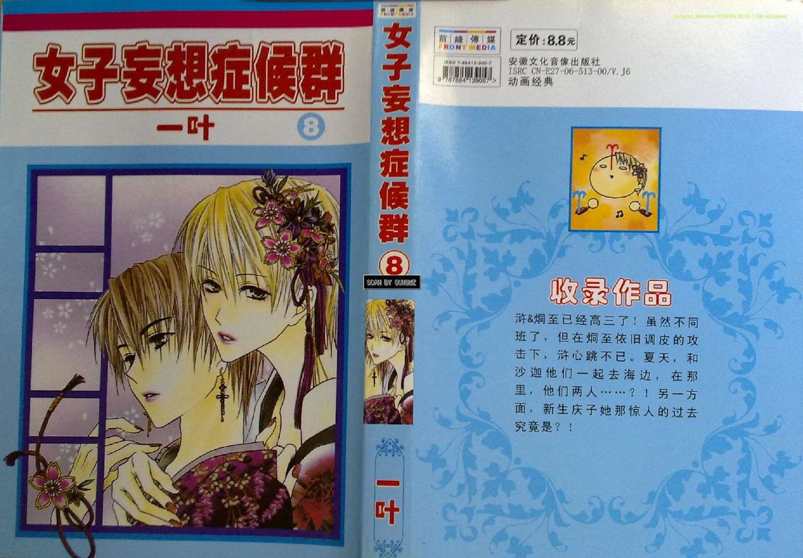 第30页