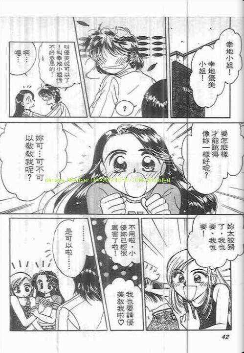第38页