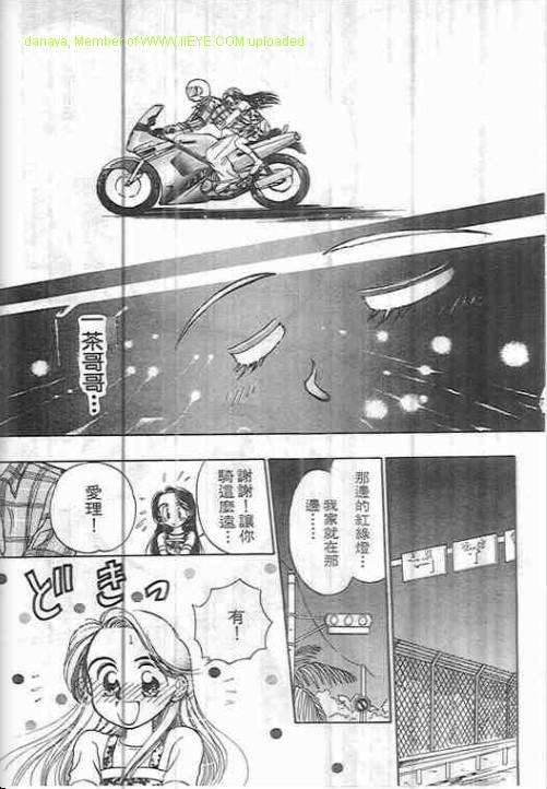 第53页