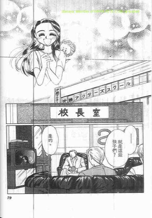 第75页