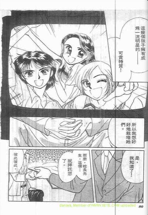 第76页