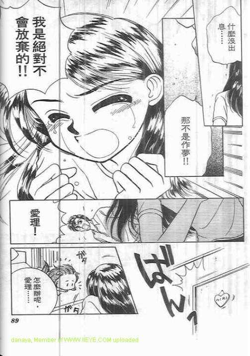 第85页