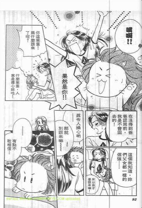 第88页