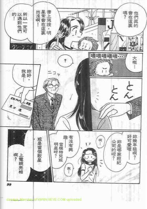 第95页