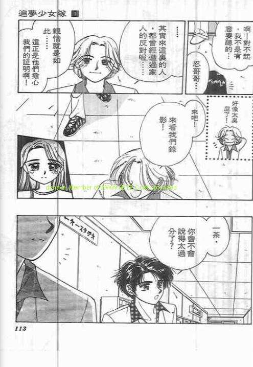 第109页