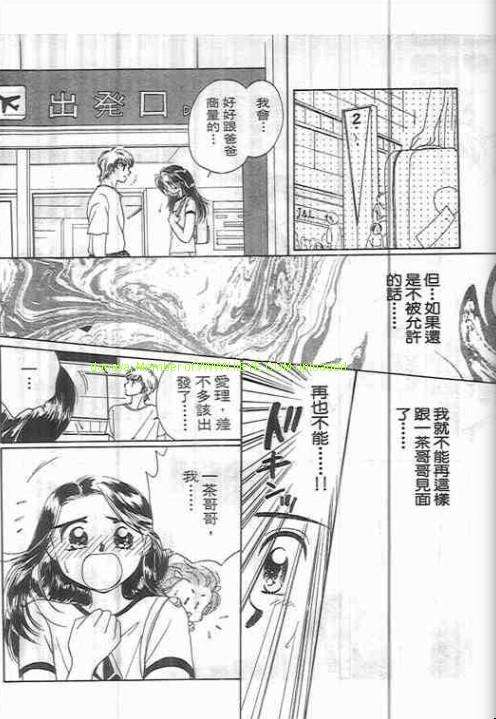 第112页