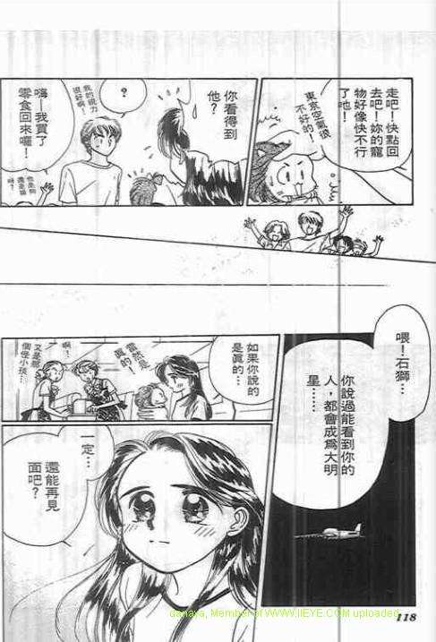 第114页