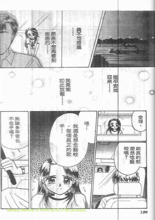 第116页
