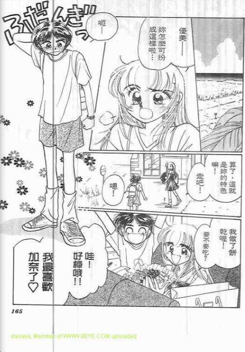 第161页
