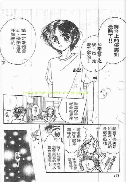 第174页