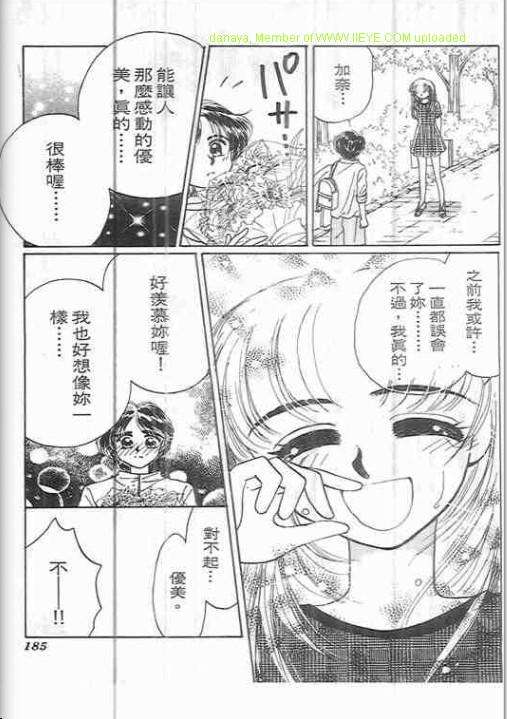 第181页