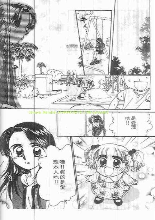 第51页