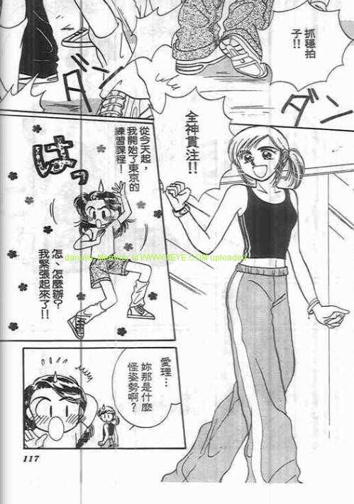 第113页