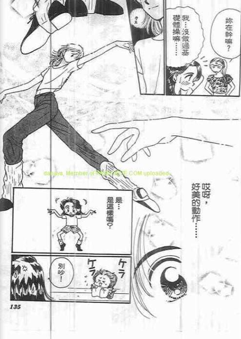 第131页