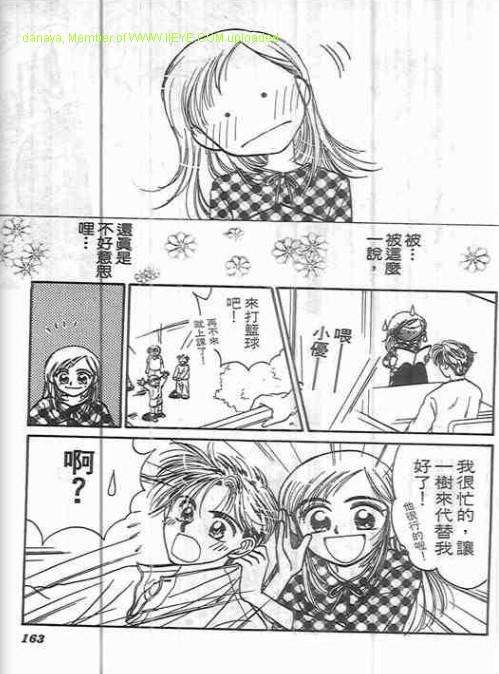 第159页