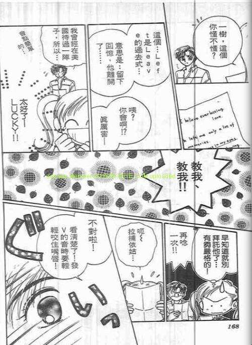 第164页