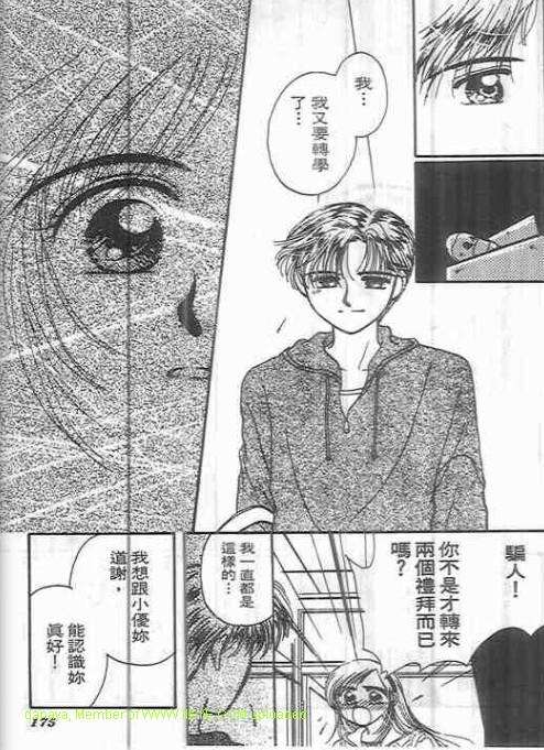 第171页