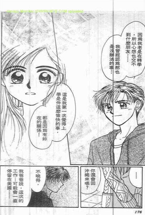 第172页