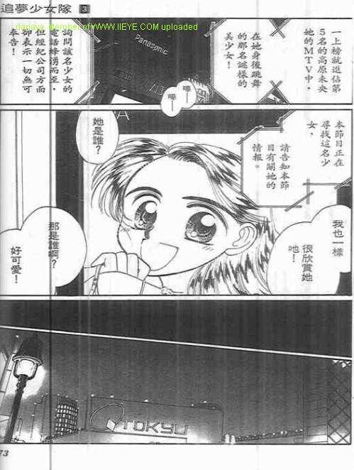 第69页