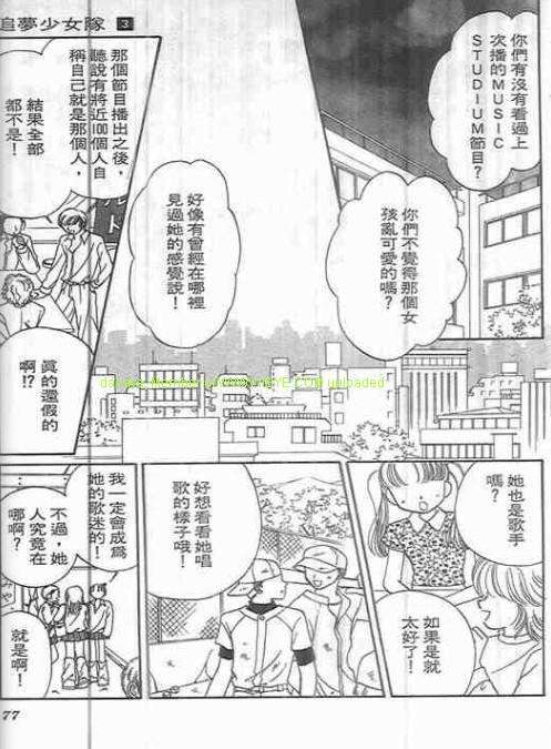 第73页