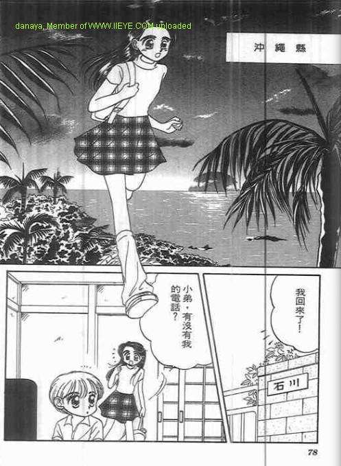 第74页