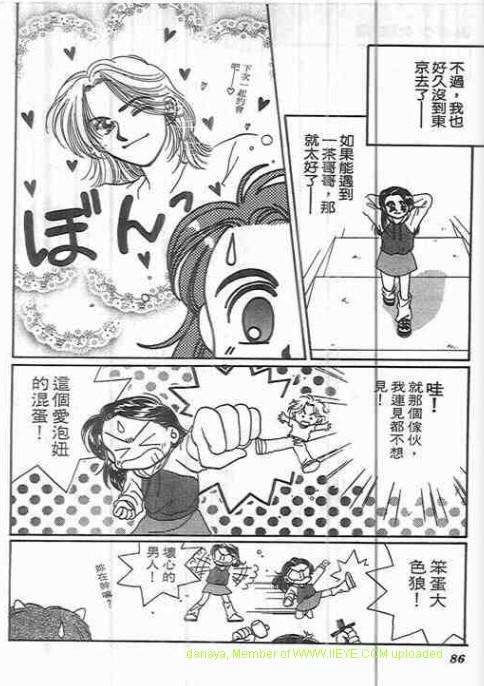 第82页