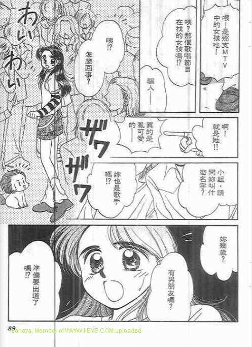 第85页