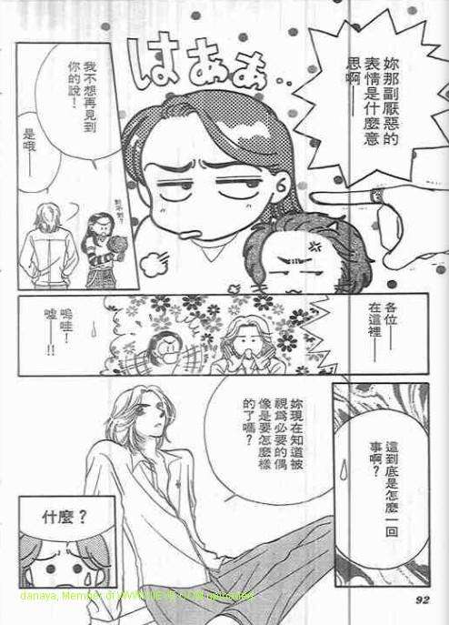 第88页