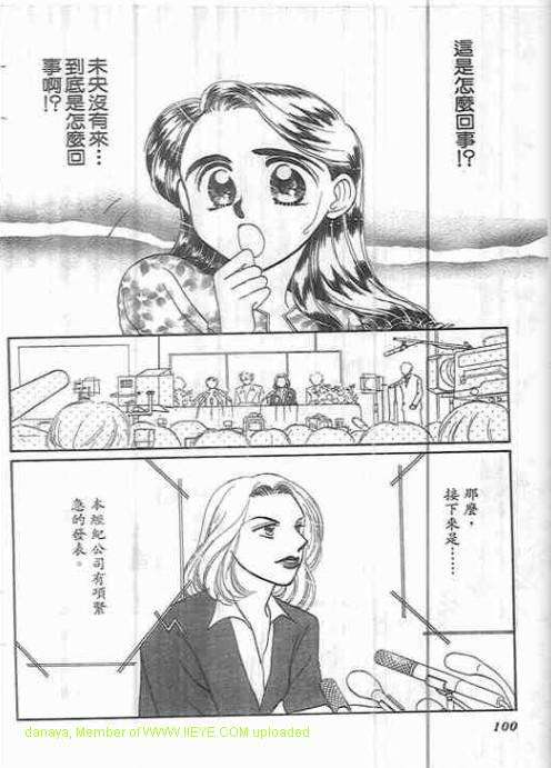第96页