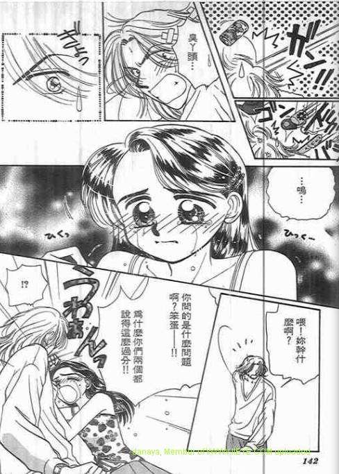 第138页