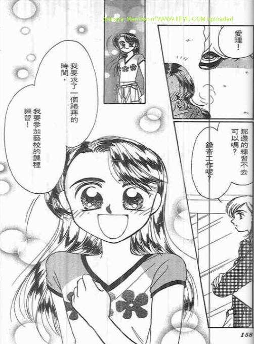 第154页
