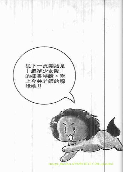 第168页