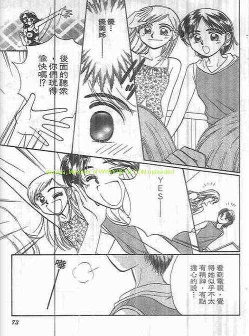第69页