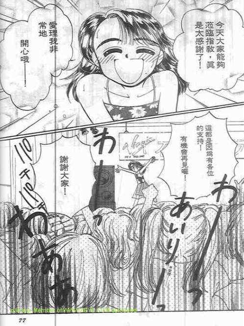 第73页
